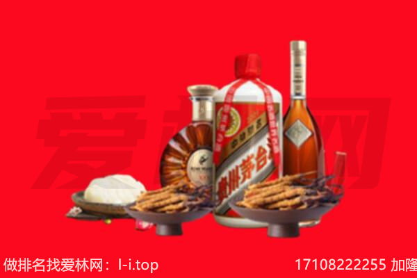 阿坝州九寨沟礼品回收.jpg
