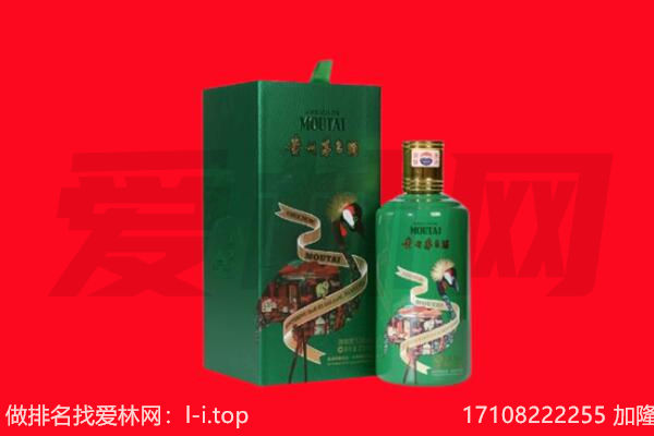 阿坝州九寨沟回收出口茅台酒.jpg