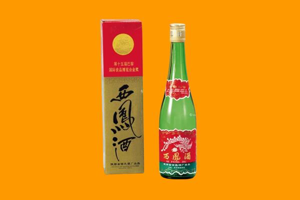 阿坝州九寨沟西凤酒回收.jpg