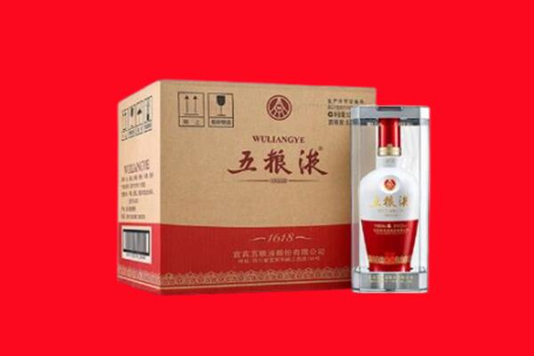 阿坝州九寨沟回收陈年五粮液.jpg