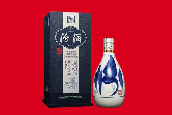 阿坝州九寨沟回收汾酒.jpg