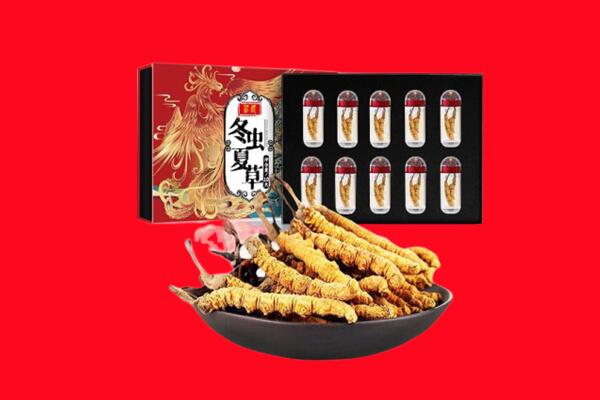 阿坝州九寨沟回收虫草.jpg