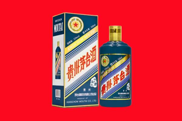 阿坝州九寨沟回收贵州茅台.jpg