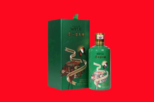 阿坝州九寨沟回收出口茅台酒.jpg