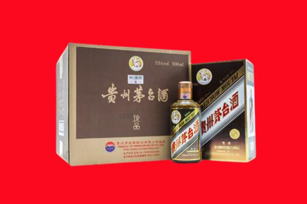 阿坝州九寨沟回收50年茅台酒.jpg
